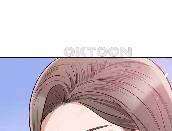 Pretty Crying Man Chapter 1 - page 235