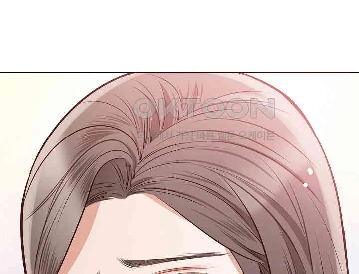 Pretty Crying Man Chapter 1 - page 242