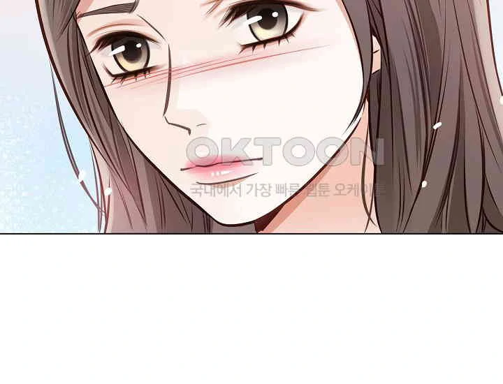 Pretty Crying Man Chapter 1 - page 243