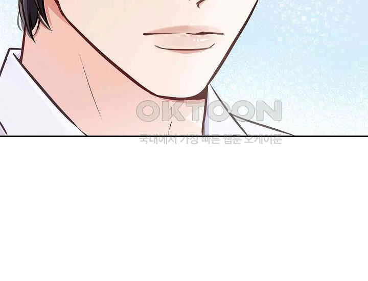 Pretty Crying Man Chapter 1 - page 246