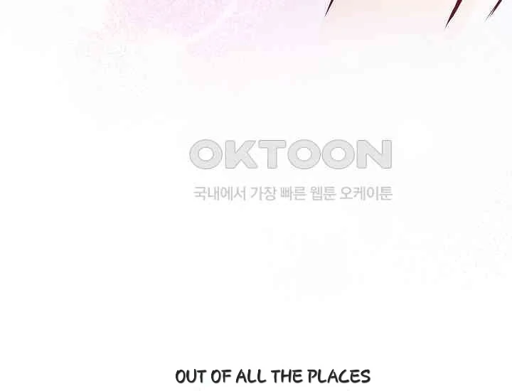 Pretty Crying Man Chapter 1 - page 260