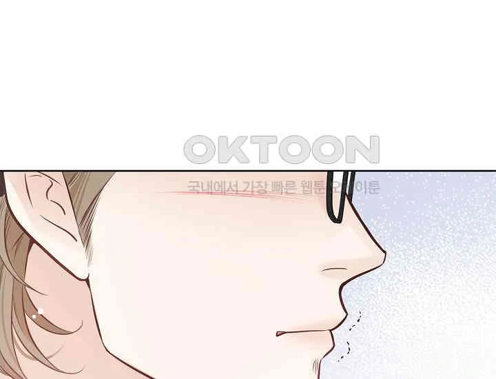Pretty Crying Man Chapter 1 - page 40