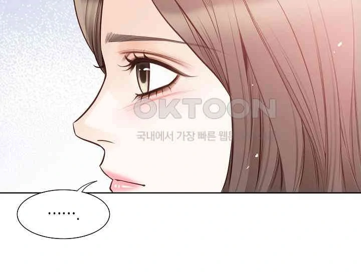 Pretty Crying Man Chapter 1 - page 42