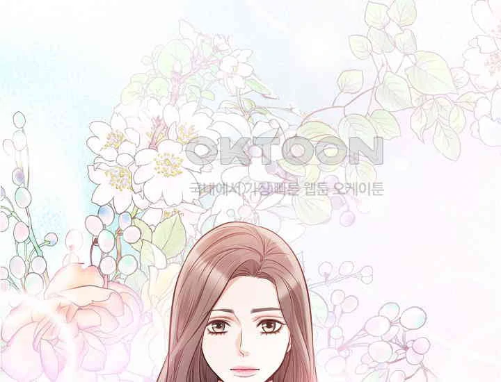 Pretty Crying Man Chapter 1 - page 5