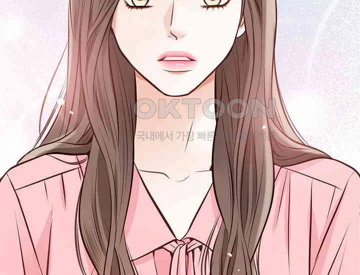 Pretty Crying Man Chapter 1 - page 53