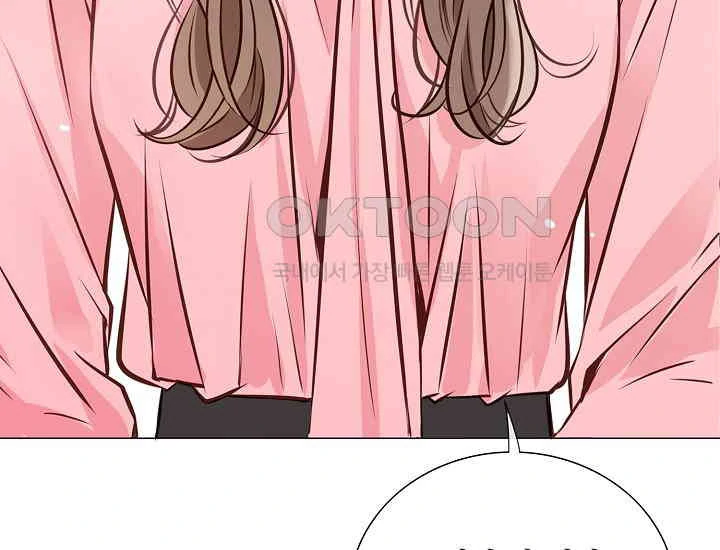 Pretty Crying Man Chapter 1 - page 54