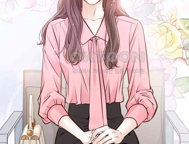 Pretty Crying Man Chapter 1 - page 6