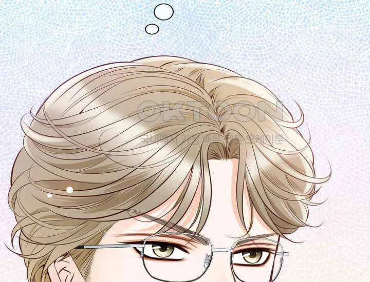 Pretty Crying Man Chapter 1 - page 64