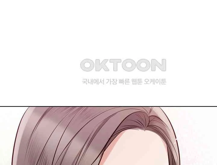 Pretty Crying Man Chapter 1 - page 79