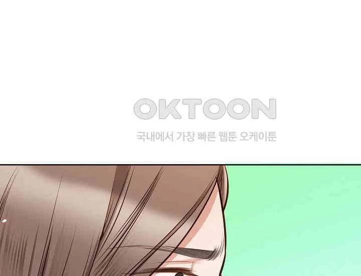 Pretty Crying Man Chapter 1 - page 86
