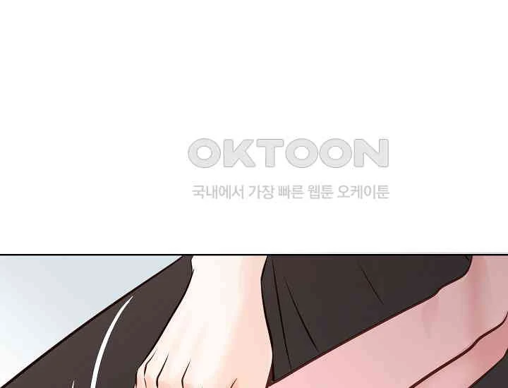 Pretty Crying Man Chapter 1 - page 88