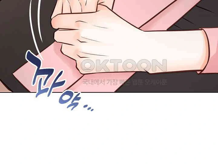 Pretty Crying Man Chapter 1 - page 89