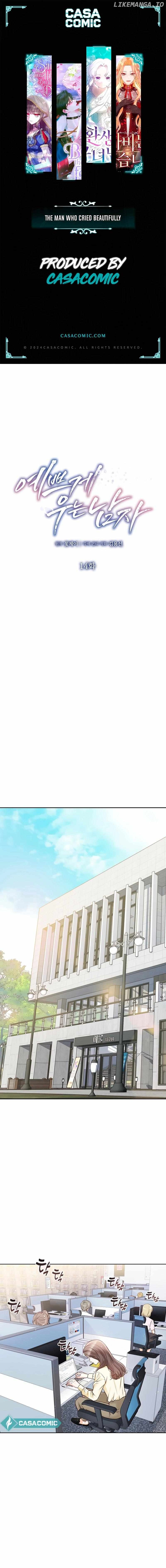 Pretty Crying Man Chapter 14 - page 1