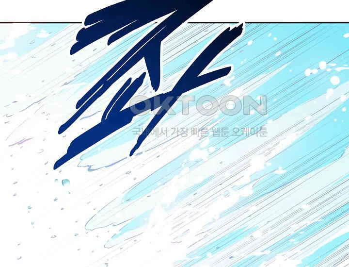 Pretty Crying Man Chapter 4 - page 118