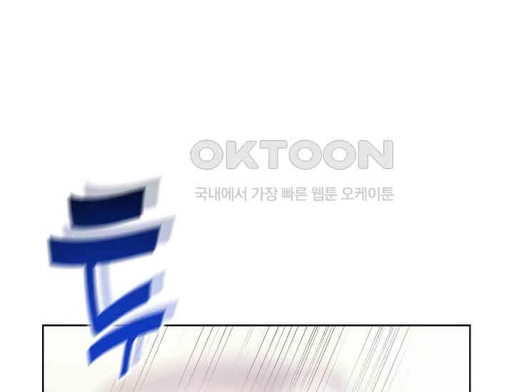Pretty Crying Man Chapter 4 - page 138