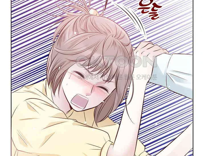 Pretty Crying Man Chapter 4 - page 14