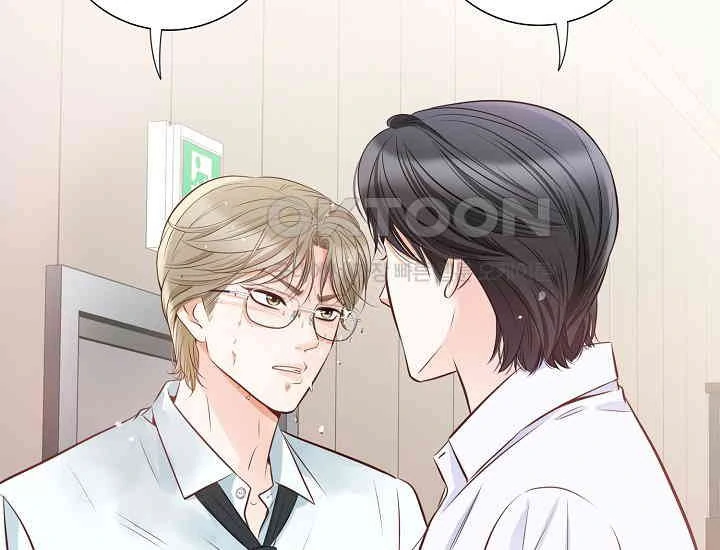 Pretty Crying Man Chapter 4 - page 148