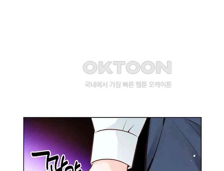 Pretty Crying Man Chapter 4 - page 150