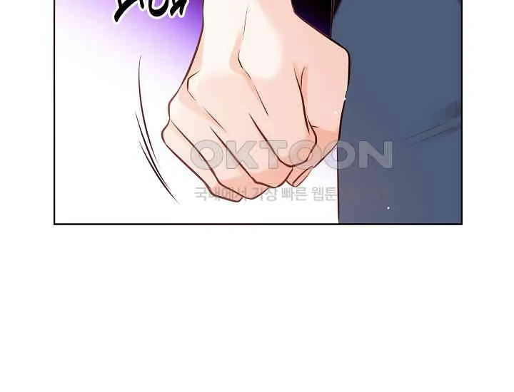 Pretty Crying Man Chapter 4 - page 151