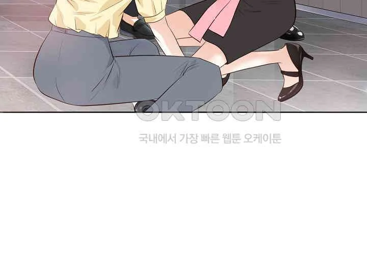 Pretty Crying Man Chapter 4 - page 157