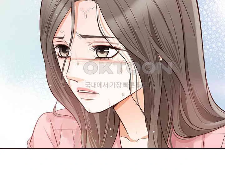 Pretty Crying Man Chapter 4 - page 159