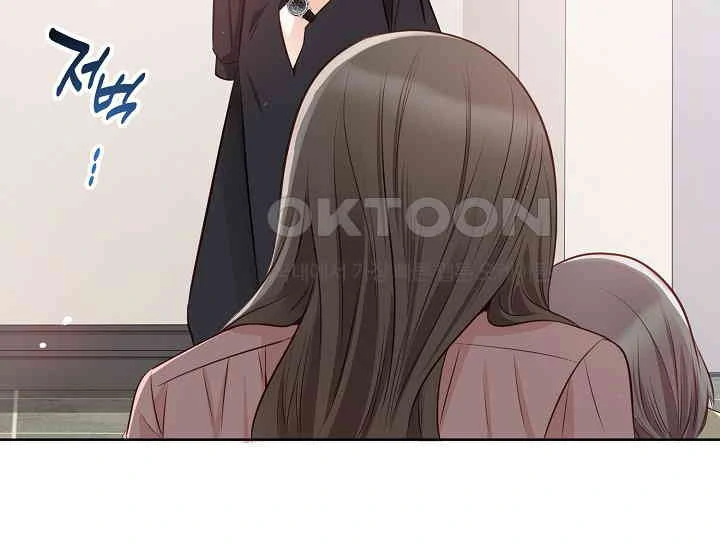 Pretty Crying Man Chapter 4 - page 167