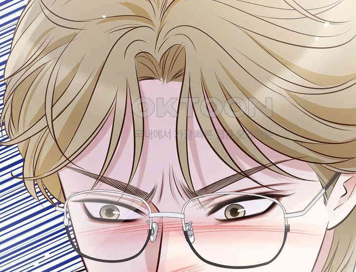 Pretty Crying Man Chapter 4 - page 17