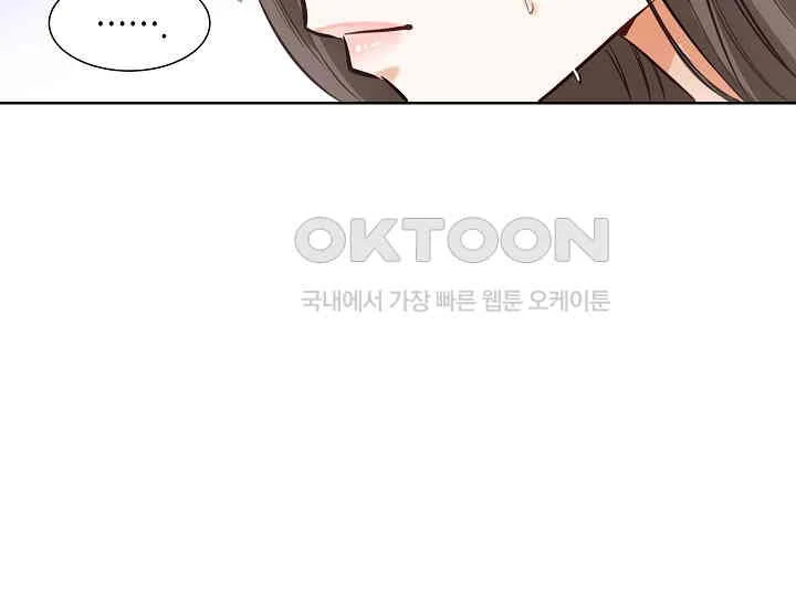 Pretty Crying Man Chapter 4 - page 170