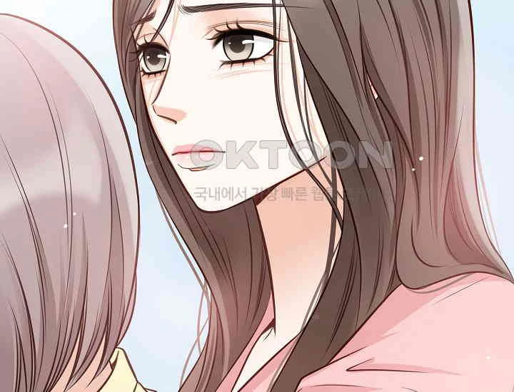 Pretty Crying Man Chapter 4 - page 184