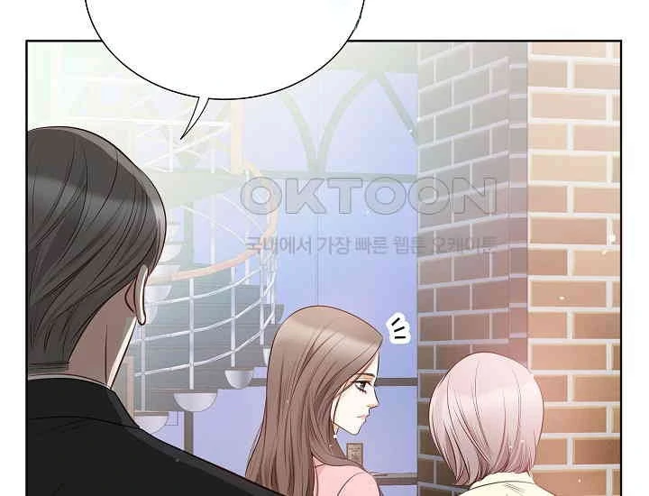 Pretty Crying Man Chapter 4 - page 186