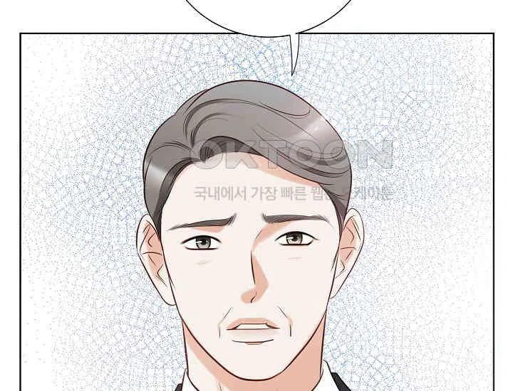 Pretty Crying Man Chapter 4 - page 189