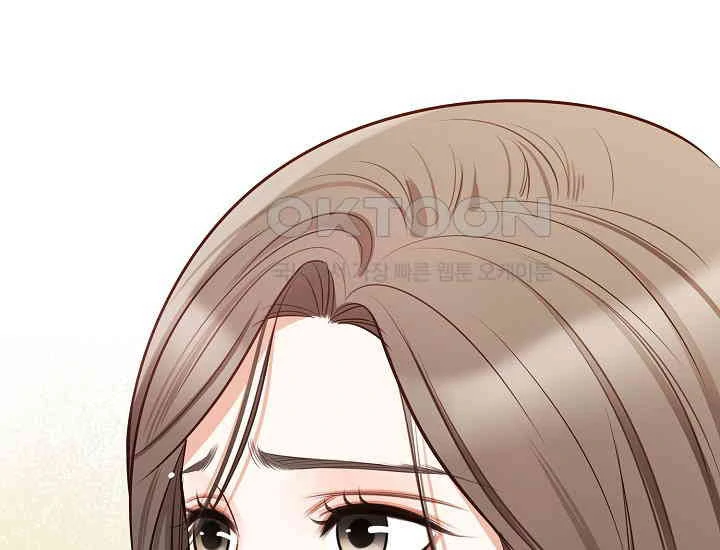 Pretty Crying Man Chapter 4 - page 206
