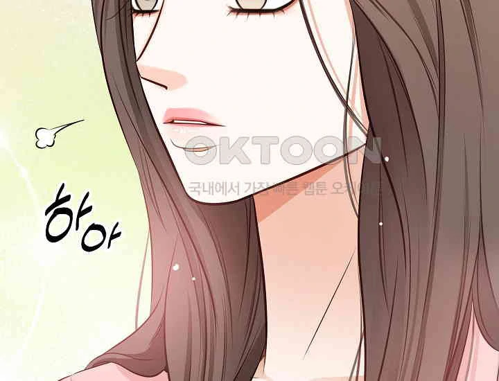 Pretty Crying Man Chapter 4 - page 207