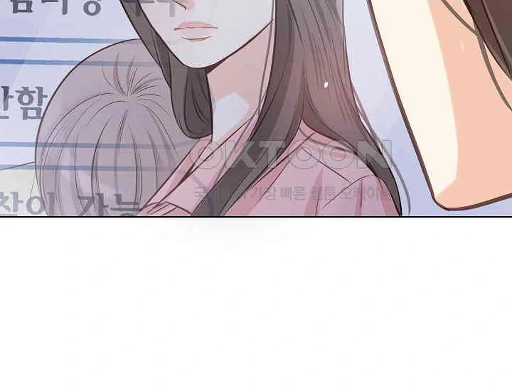 Pretty Crying Man Chapter 4 - page 228