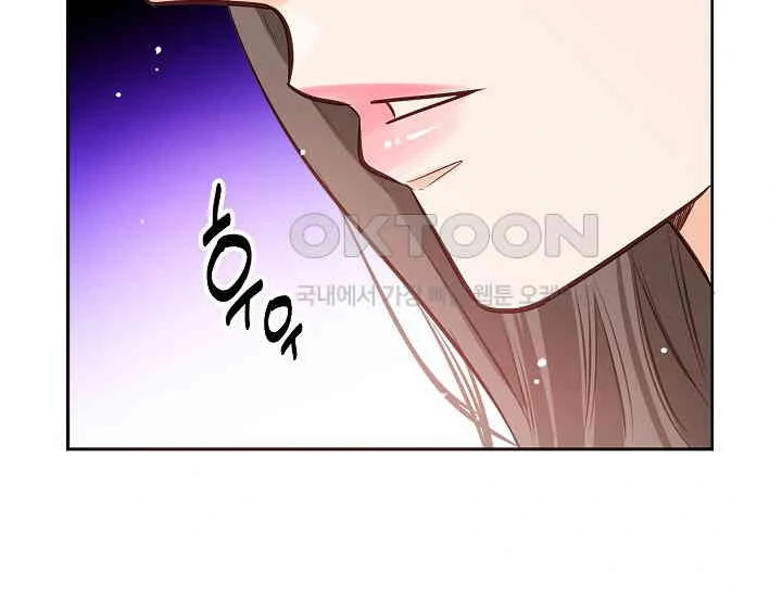 Pretty Crying Man Chapter 4 - page 233