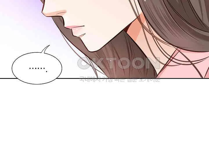 Pretty Crying Man Chapter 4 - page 236