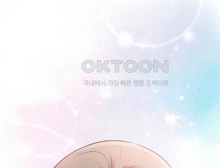 Pretty Crying Man Chapter 4 - page 240