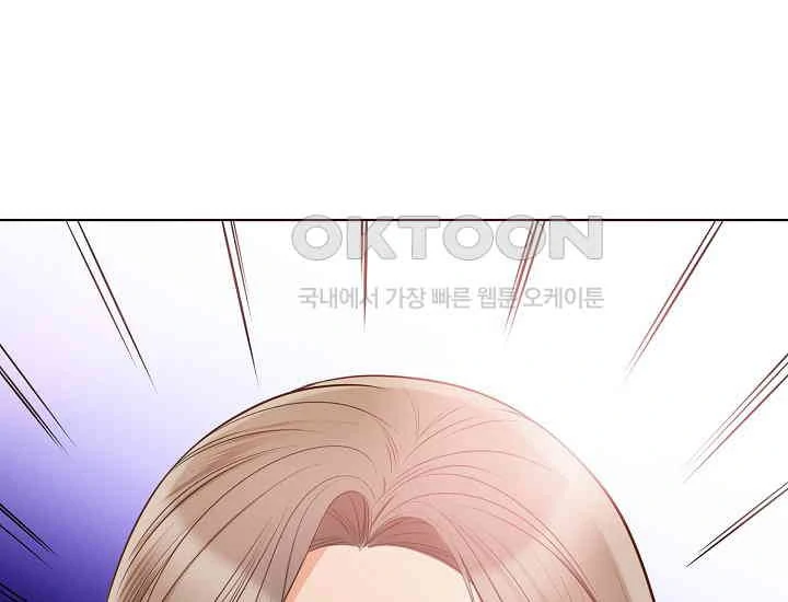 Pretty Crying Man Chapter 4 - page 29