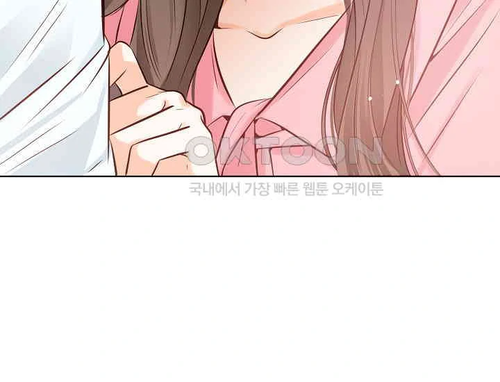 Pretty Crying Man Chapter 4 - page 31