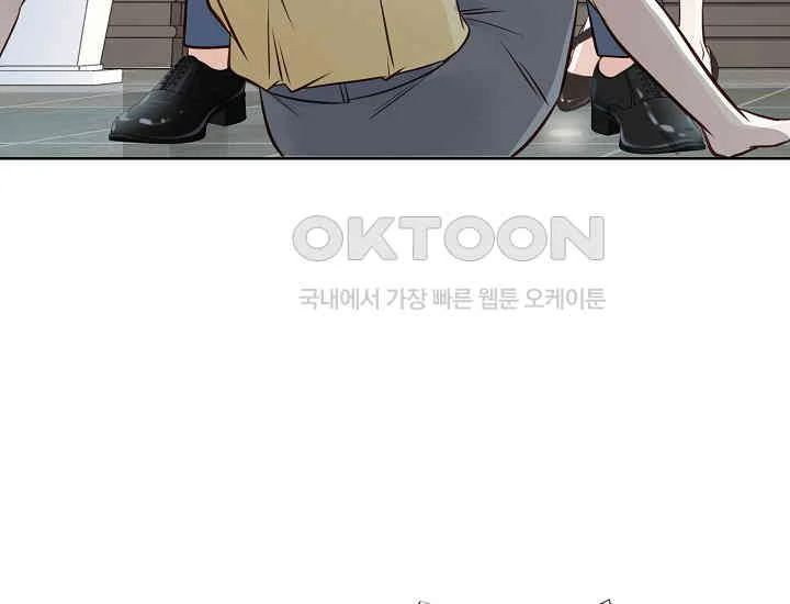 Pretty Crying Man Chapter 4 - page 47