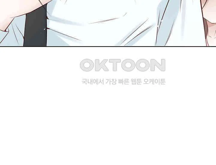 Pretty Crying Man Chapter 4 - page 50