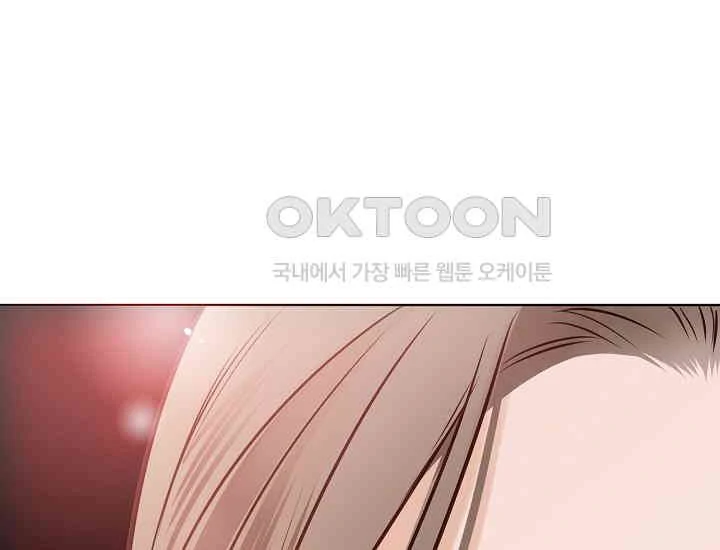 Pretty Crying Man Chapter 4 - page 51