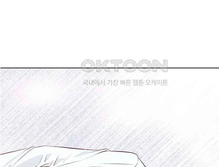 Pretty Crying Man Chapter 4 - page 58