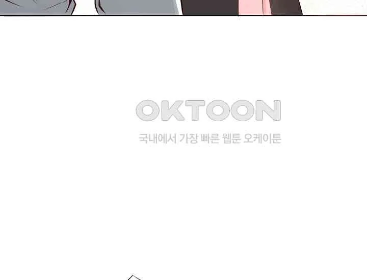 Pretty Crying Man Chapter 4 - page 70