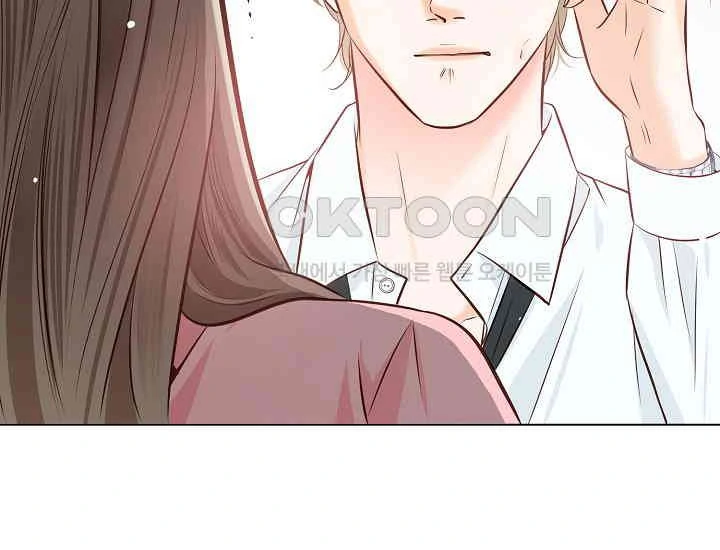 Pretty Crying Man Chapter 4 - page 75