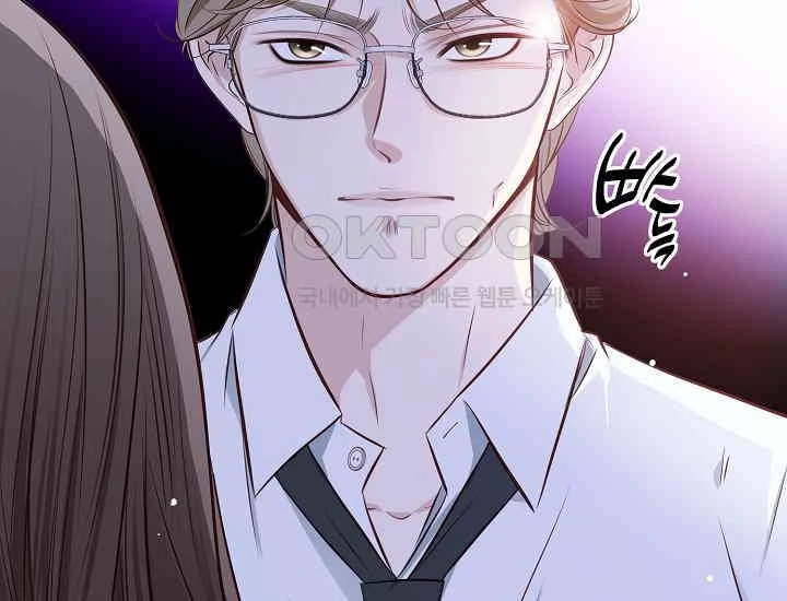 Pretty Crying Man Chapter 4 - page 81