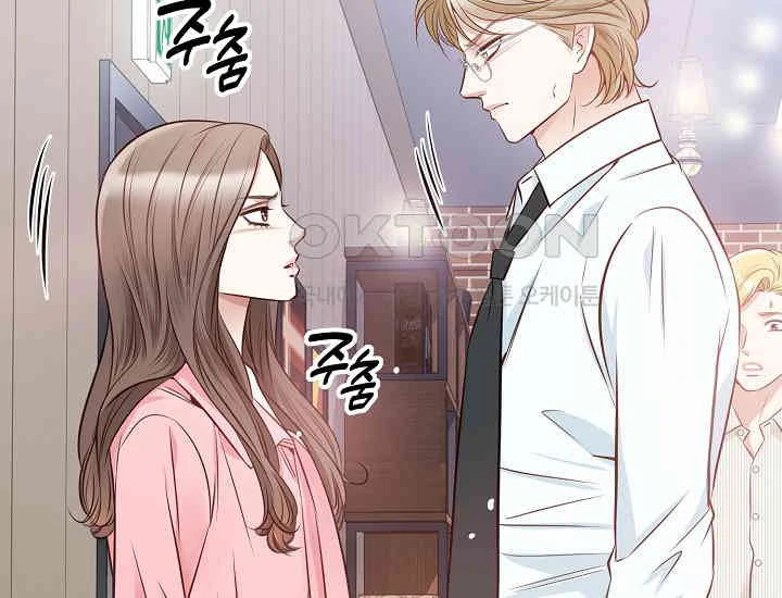 Pretty Crying Man Chapter 4 - page 84