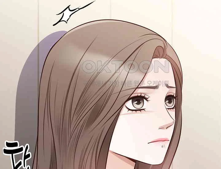 Pretty Crying Man Chapter 4 - page 89