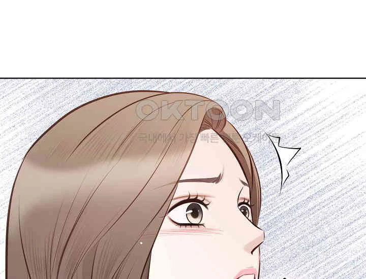 Pretty Crying Man Chapter 4 - page 94
