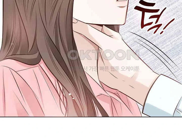 Pretty Crying Man Chapter 4 - page 95